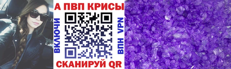 kraken ONION Кировск Alpha PVP Crystall