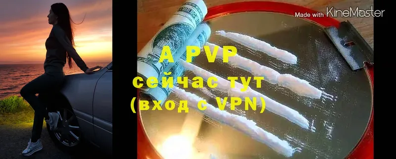 Alfa_PVP крисы CK  Кировск 