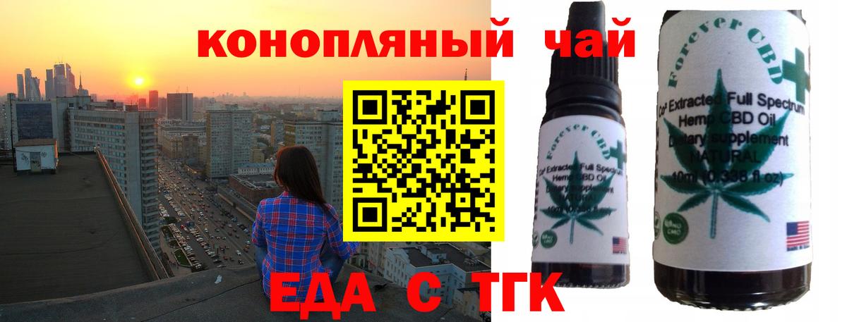 Canna-Cookies конопля Кировск