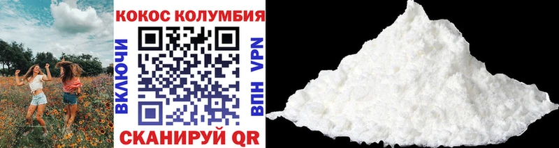 COCAIN Боливия Кировск