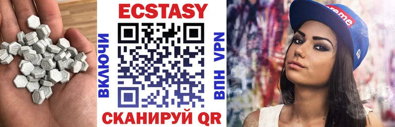 ЭКСТАЗИ MDMA  Кировск 