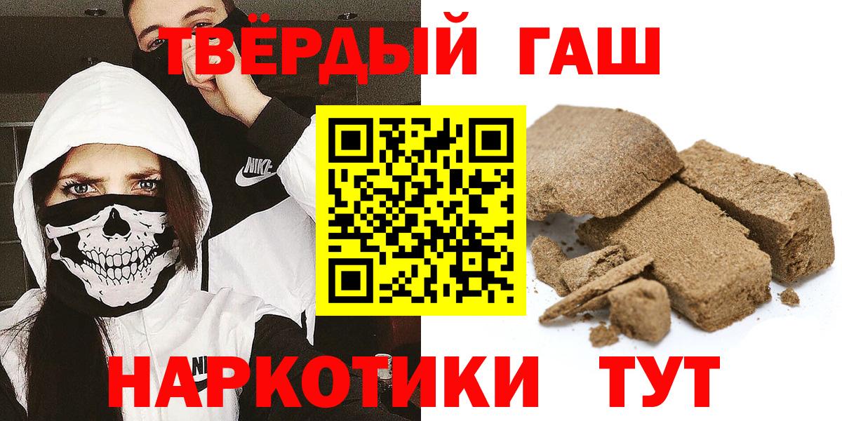Гарик  Кировск  Марки ЛСД  Кокаин  Конопля  Мефедрон  КОКАИН  Вход с VPN 