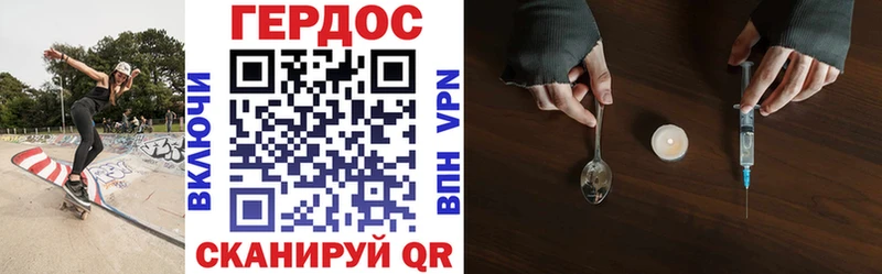 купить   Кировск  ГЕРОИН гречка 