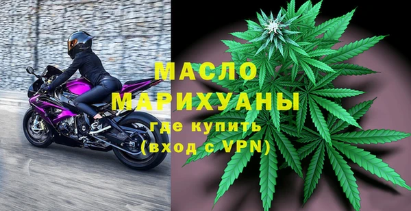 молекула духа Бикин