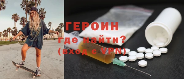 ALPHA-PVP Нефтекумск