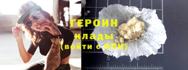 ALPHA-PVP Нефтекумск
