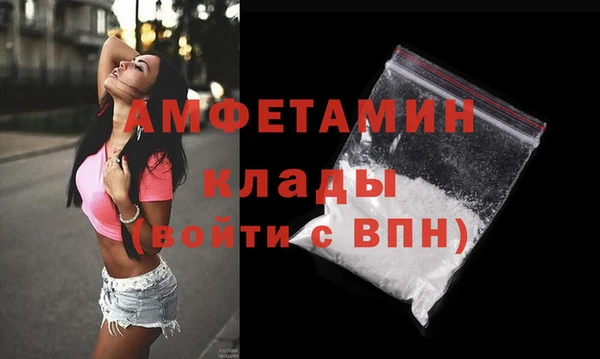 ALPHA-PVP Нефтекумск