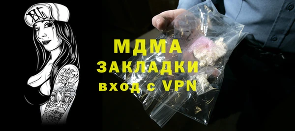 СК Нефтегорск