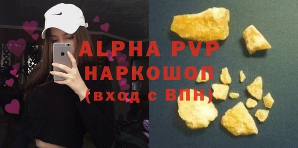 ALPHA-PVP Нефтекумск