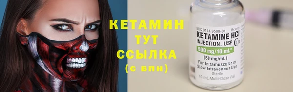 ALPHA-PVP Нефтекумск