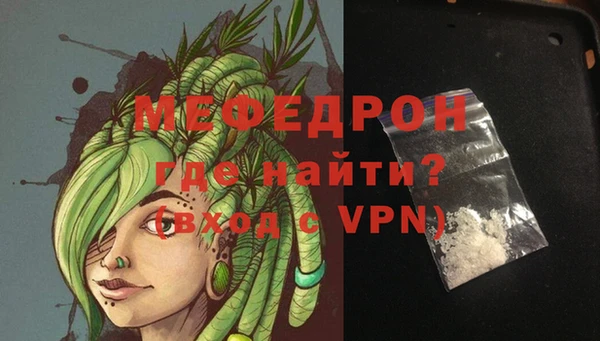 ALPHA-PVP Нефтекумск
