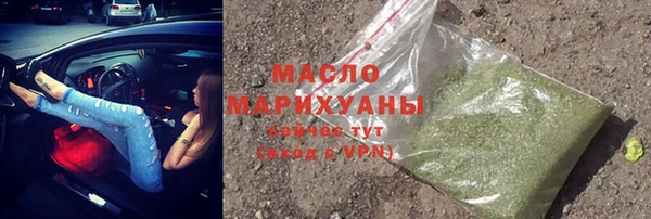 прущий лед Беслан