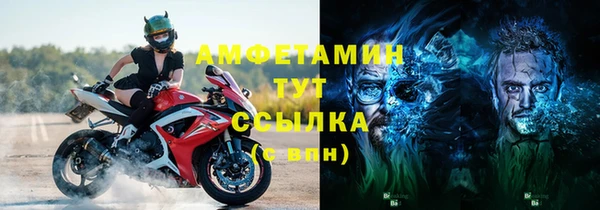 стафф Волоколамск