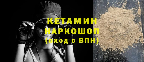 ALPHA-PVP Нефтекумск