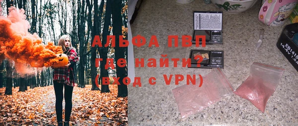 ALPHA-PVP Нефтекумск