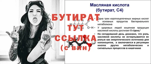 молекула духа Бикин