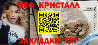 сатива Будённовск