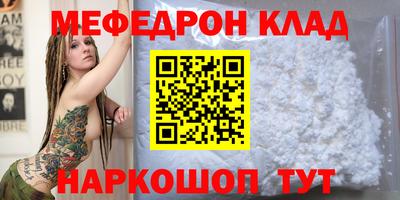 мдма Бузулук