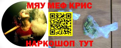 мдма Бузулук
