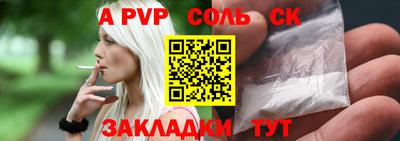 сатива Будённовск