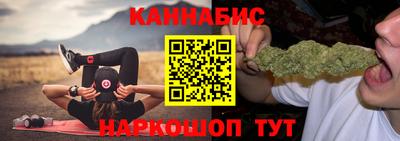 сатива Будённовск