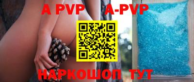 a pvp Бугуруслан