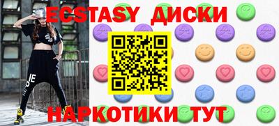 сатива Будённовск