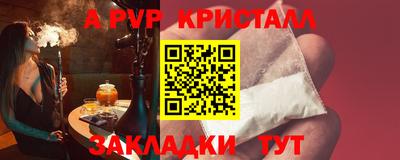 a pvp Бугуруслан