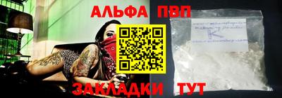 сатива Будённовск