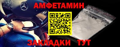 сатива Будённовск