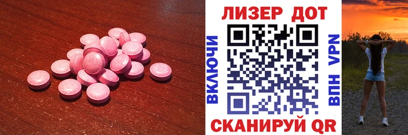 где купить наркоту  Кировск  Лсд 25 экстази кислота 