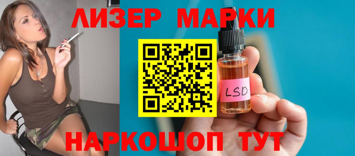 Лсд 25 экстази кислота  LSD-25 экстази  Кировск  Вход с VPN  LSD-25 экстази ecstasy 