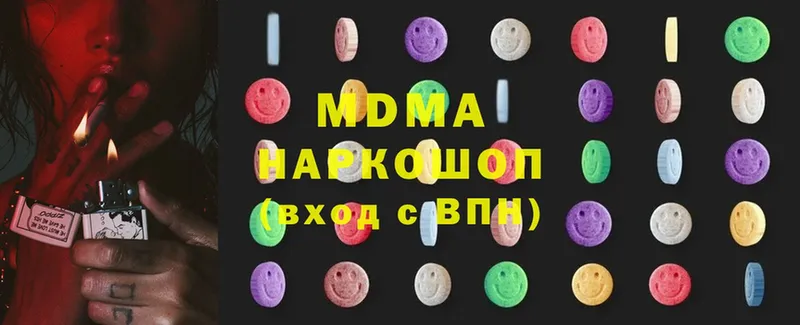 блэк спрут tor  Кировск  площадка телеграм  даркнет сайт  MDMA кристаллы 