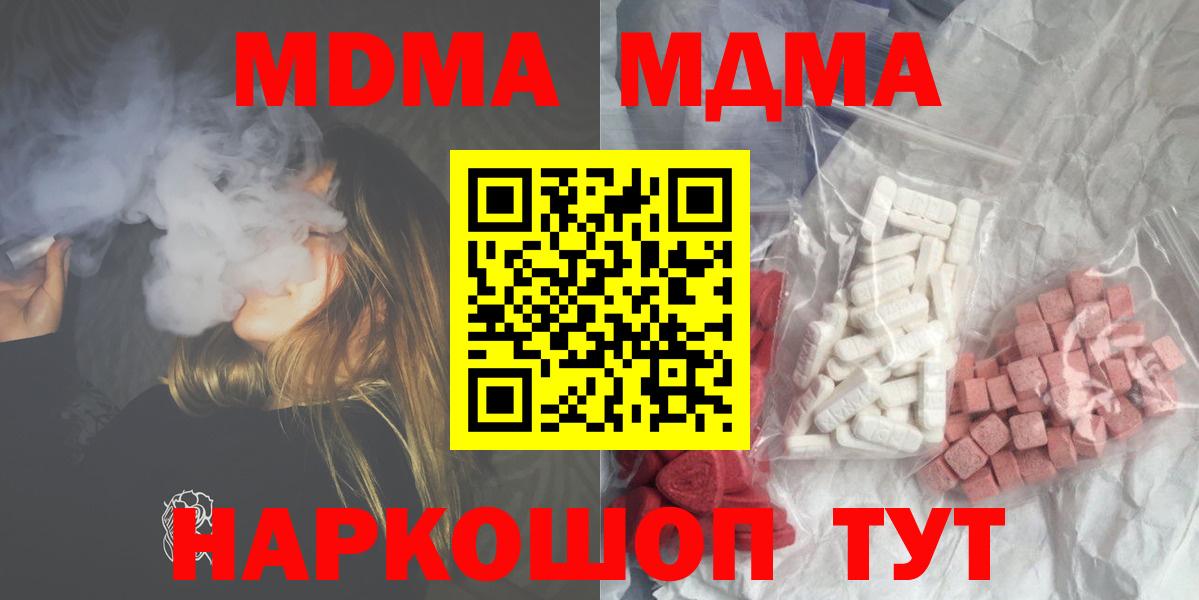 Псилоцибиновые грибы Кировск