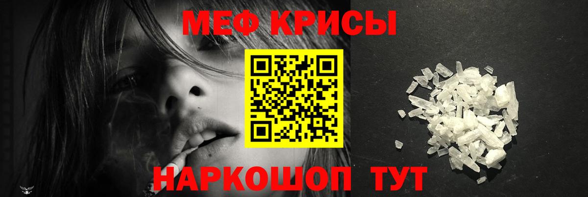 LSD-25 Кировск