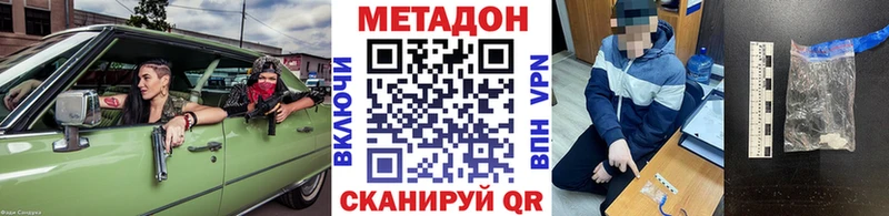 omg вход  Кировск  Метадон кристалл 