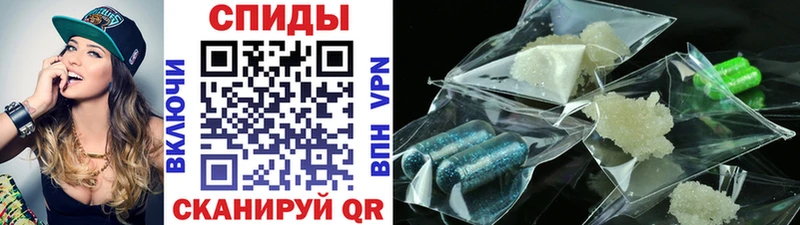 купить наркоту Кировск МЕТАМФЕТАМИН витя