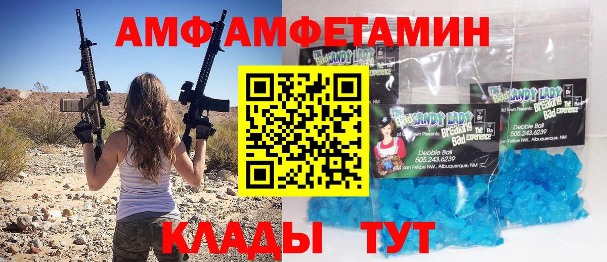 Первитин мет Кировск