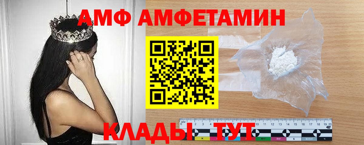 Кировск  Метамфетамин пудра  Вход с VPN 