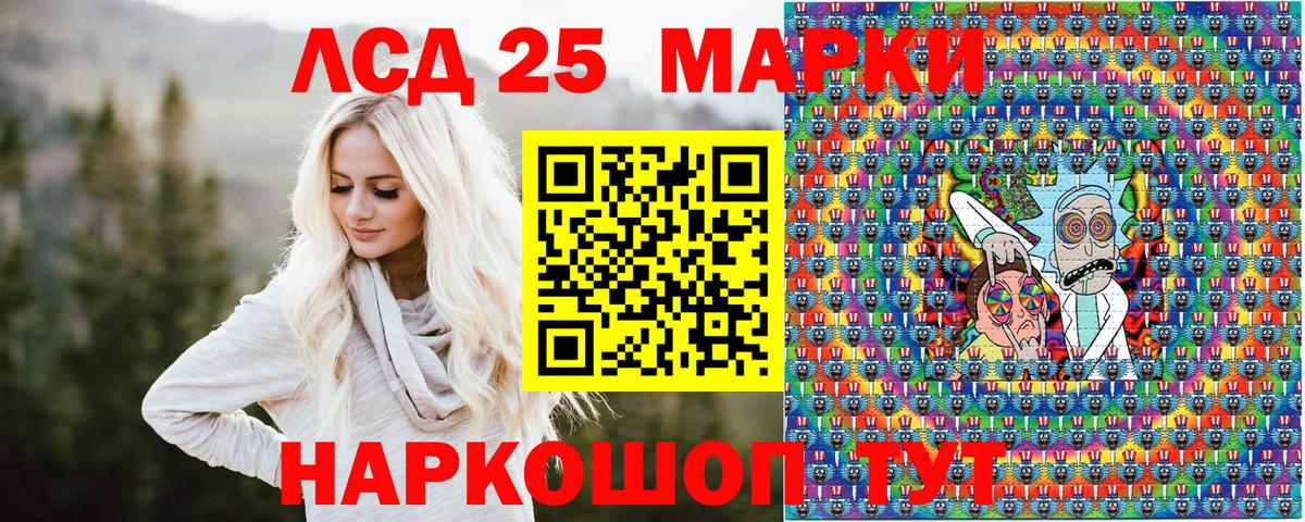Марки NBOMe 1,8мг  Вход с VPN  купить  цена  Кировск 