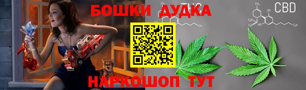 МАРИХУАНА Amnesia Кировск
