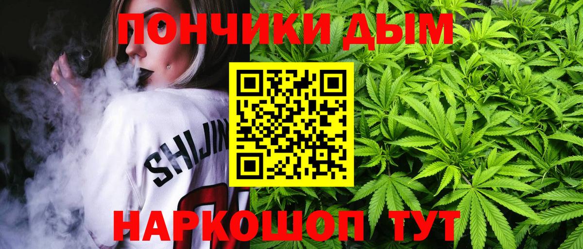 Бошки Шишки тримм  Бошки марихуана Amnesia  Марихуана марихуана  Вход с VPN  Кировск 